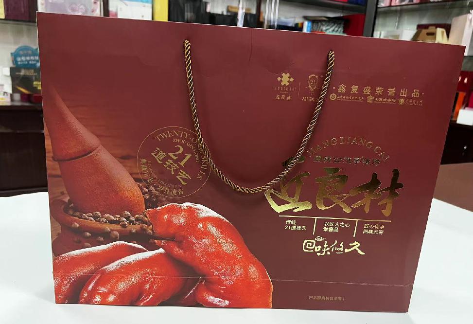岗巴礼品盒定制